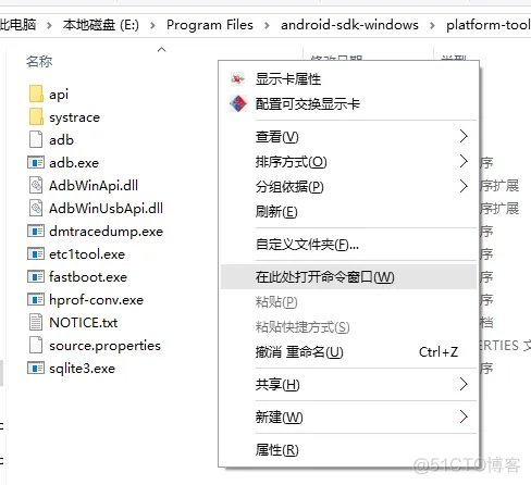 unity 接入 Android sdk unity 接入安卓_真机测试_07